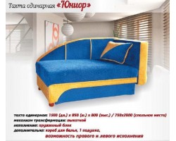 Тахта Юниор