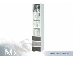 Пенал ПН-10 Мемори