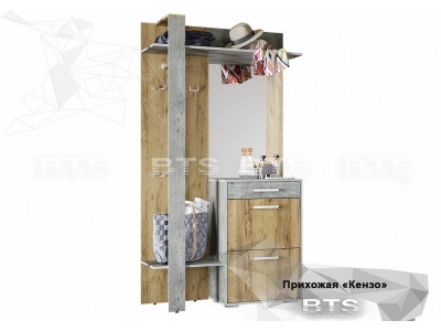 Вешалка прихожая Кензо