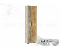 Шкаф прихожая Кензо