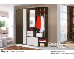 Прихожая Берта бодега