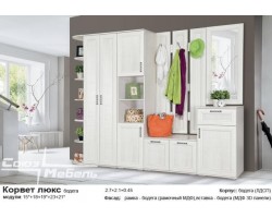 Прихожая модульная Корвет ЛЮКС бодега (вариант 2)