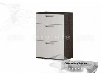 Обувница Чарли Обувница Чарли