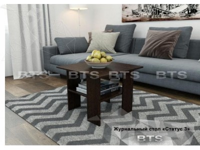 Стол журнальный Статус 3