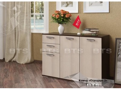 Комод Стандарт №3 NEW