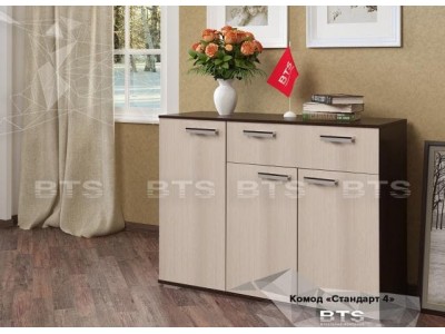 Комод Стандарт №4 NEW