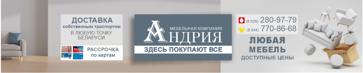 Андрия
