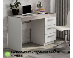 Стол письменный Модерн №1