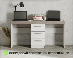 Стол письменный Модерн №3