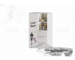 Шкаф многофункциональный Трио Бонжур ШК-10