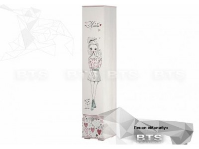 Пенал закрытый Малибу