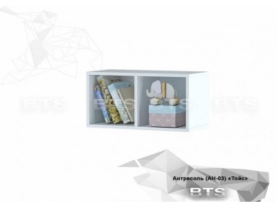 Антресоль Тойс