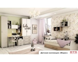 Детская Морис