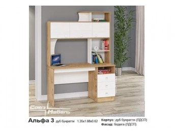 Компьютерный стол Альфа 3 дуб бунратти