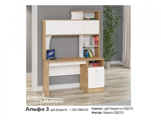 Компьютерный стол Альфа 3 дуб бунратти