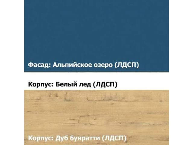 egger альпийское озеро в интерьере