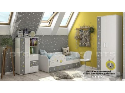 Модульная детская Трио Звездное детство