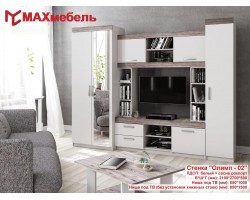 Гостиная Олимп 02 (белый + сосна рокпорт)