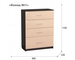 Комод №1 МАХмебель
