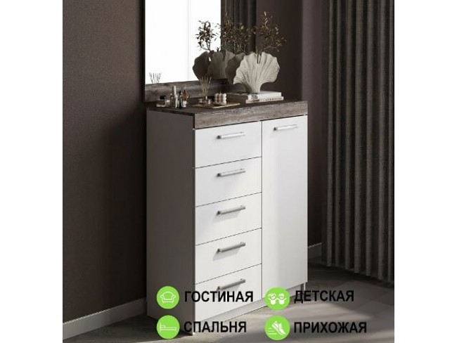 Комод Модерн №2 (5 ящиков, 1 дверь)