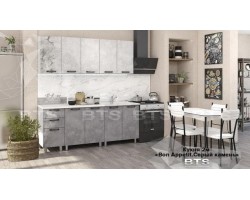 Кухня Bon Appetit серый камень 2,0 метра