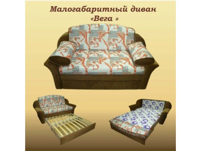 Малогабаритный диван "Вега"