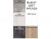 Шкаф Модерн (№4 (600-500) + №2 (600-500)) Шкаф Модерн (№4 (600-500) + №2 (600-500))
