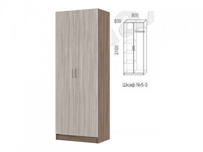 Шкаф №5-3 (глубина 500) МахМебель